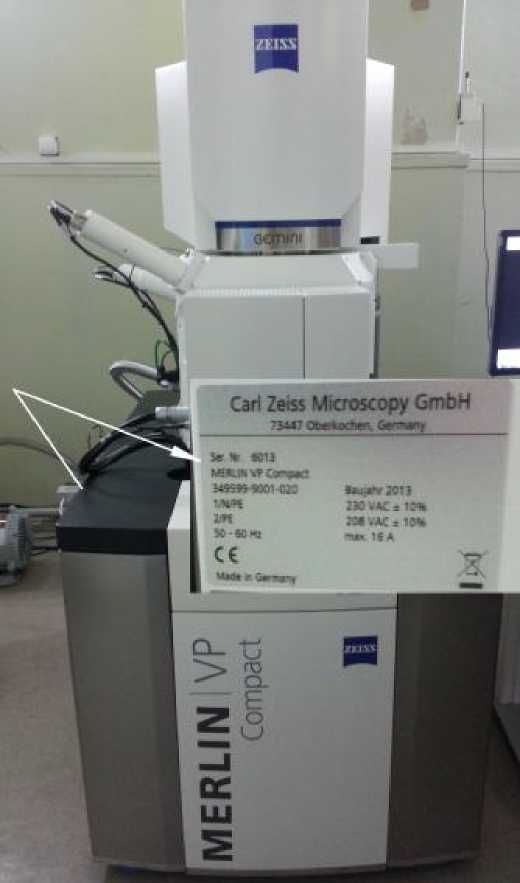 Внешний вид. Микроскопы автоэмиссионные сканирующие электронные, http://oei-analitika.ru рисунок № 2