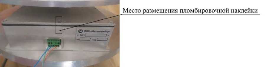Внешний вид. Осадкомеры весовые всепогодные, http://oei-analitika.ru рисунок № 4