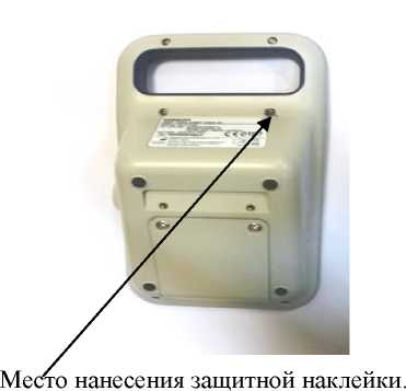 Внешний вид. Измерители артериального давления и частоты пульса автоматические, http://oei-analitika.ru рисунок № 4
