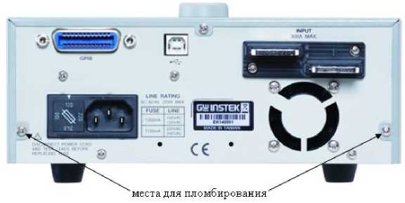 Внешний вид. Шунты токовые, http://oei-analitika.ru рисунок № 2