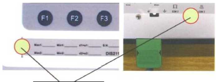 Внешний вид. Приборы весоизмерительные, http://oei-analitika.ru рисунок № 2