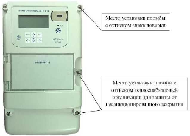 Внешний вид. Тепловычислители, http://oei-analitika.ru рисунок № 2
