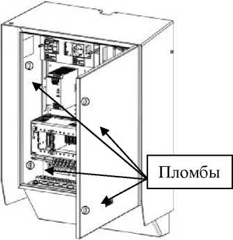 Внешний вид. Станции автоматические метеорологические , http://oei-analitika.ru рисунок № 2