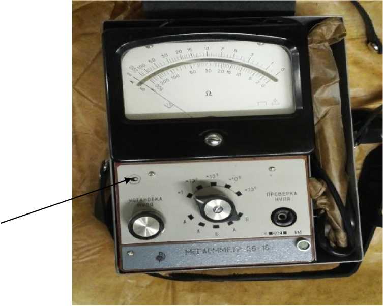 Внешний вид средства измерений: Мегаомметры, заводской номер №3257 