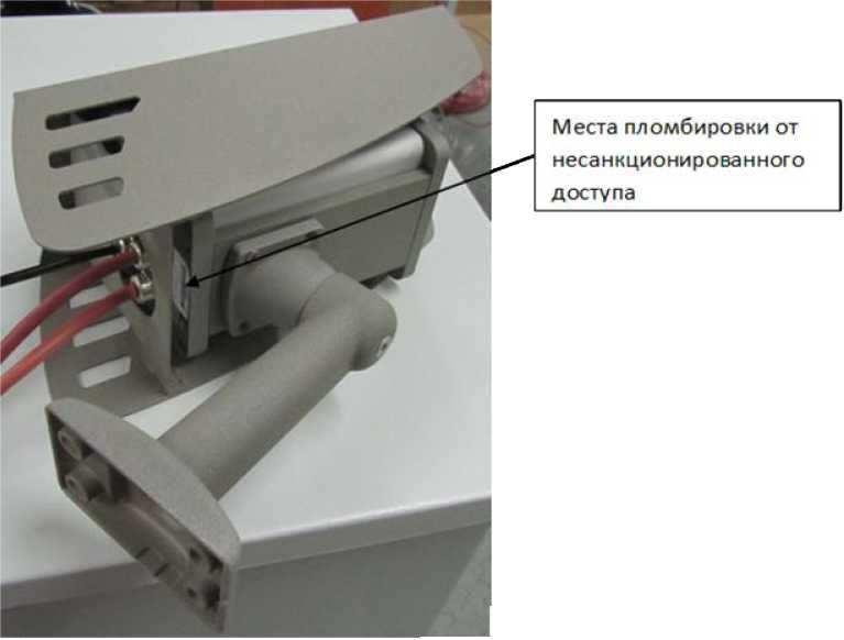 Внешний вид. Комплексы фото-, видеофиксации системы стационарного контроля, http://oei-analitika.ru рисунок № 2