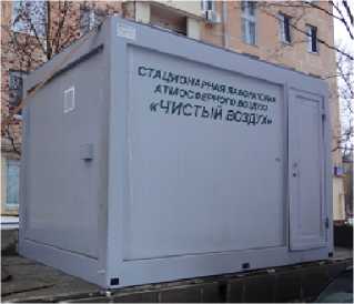 Внешний вид. Станции контроля загрязнения атмосферного воздуха автоматические, http://oei-analitika.ru рисунок № 1