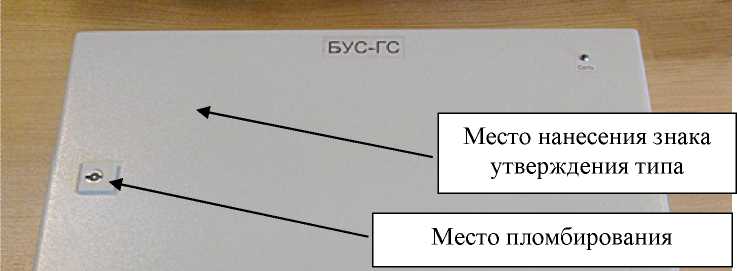 Внешний вид. Система контроля герметичности оболочек твэл газовая, http://oei-analitika.ru рисунок № 3