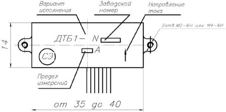 Внешний вид. Датчики тока бесконтактные, http://oei-analitika.ru рисунок № 1