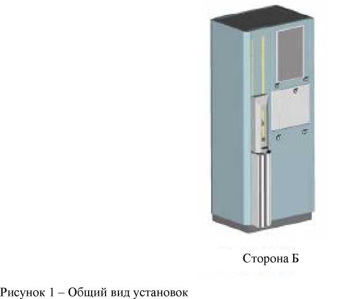 Внешний вид. Установки раздаточные жидкости, http://oei-analitika.ru рисунок № 3
