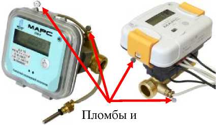 Внешний вид. Теплосчетчики ультразвуковые компактные, http://oei-analitika.ru рисунок № 1