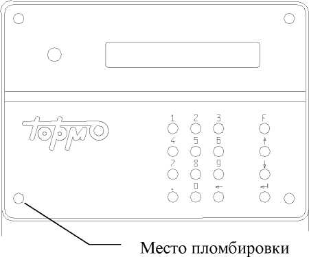 Внешний вид. Машины испытания пружин, http://oei-analitika.ru рисунок № 2
