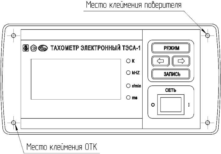 Внешний вид. Тахометры электронные, http://oei-analitika.ru рисунок № 1