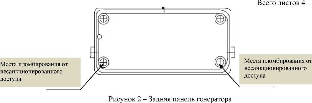 Внешний вид средства измерений: Генераторы сигналов низкочастотные, заводской номер №982 