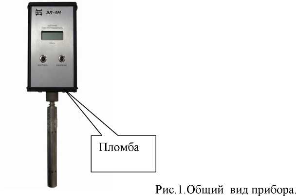 Внешний вид. Приборы для измерения удельной электропроводности углеводородных жидкостей, http://oei-analitika.ru рисунок № 1