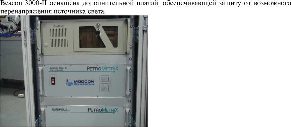 Внешний вид. Анализаторы нефтепродуктов, http://oei-analitika.ru рисунок № 1