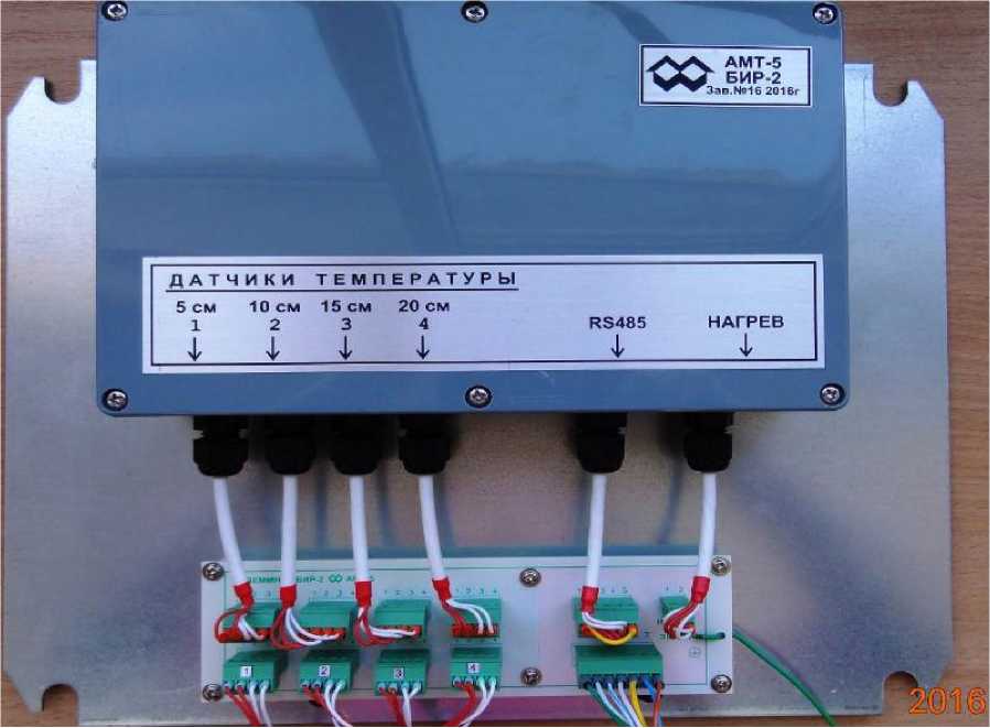 Внешний вид. Термометры почвенные, http://oei-analitika.ru рисунок № 5