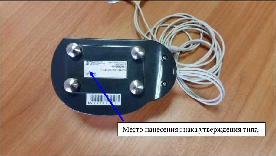 Внешний вид. Электрокардиографы портативные, http://oei-analitika.ru рисунок № 2