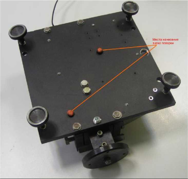 Внешний вид. Приборы для измерения статического момента лопаток газотурбинного двигателя, http://oei-analitika.ru рисунок № 2