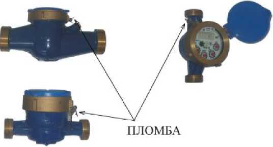 Внешний вид средства измерений: Счетчики воды крыльчатые мокроходные, заводской номер №045351659 