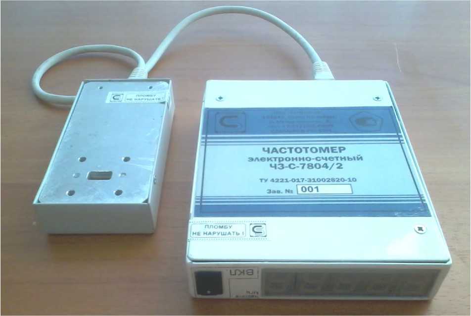 Внешний вид. Частотомеры электронно-счетные, http://oei-analitika.ru рисунок № 1