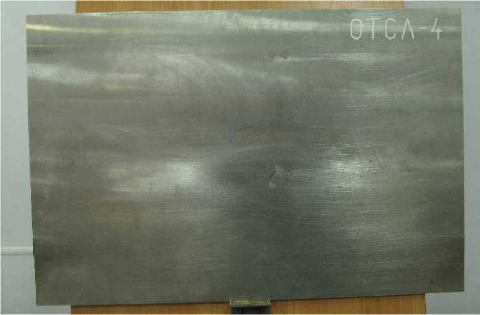 Внешний вид. Комплекты образцов искусственных дефектов и толщины стальных листов, http://oei-analitika.ru рисунок № 2