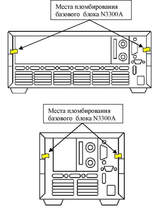 Внешний вид. Нагрузки электронные, http://oei-analitika.ru рисунок № 3