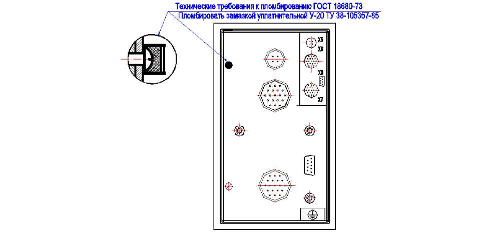 Внешний вид. Аппаратура контроля механических параметров турбоагрегатов, http://oei-analitika.ru рисунок № 3