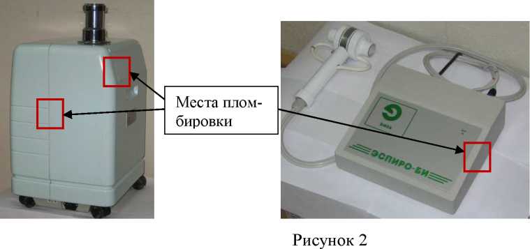 Внешний вид. Установки поверочные, http://oei-analitika.ru рисунок № 2