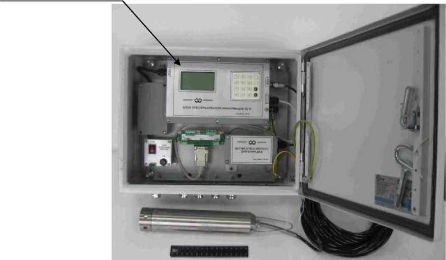 Внешний вид средства измерений: Комплексы гидрологические, заводской номер №19 