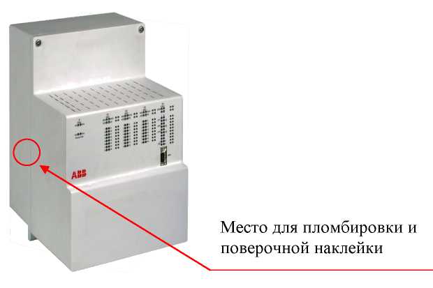 Внешний вид. Устройства телемеханики удаленные, http://oei-analitika.ru рисунок № 1