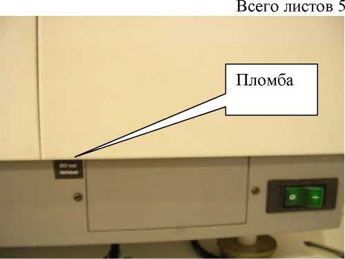 Внешний вид. Анализаторы-коагулометры, http://oei-analitika.ru рисунок № 3
