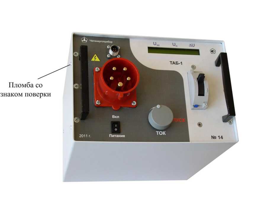 Внешний вид. Приборы для испытаний аккумуляторных батарей подстанций толчковым током, http://oei-analitika.ru рисунок № 1