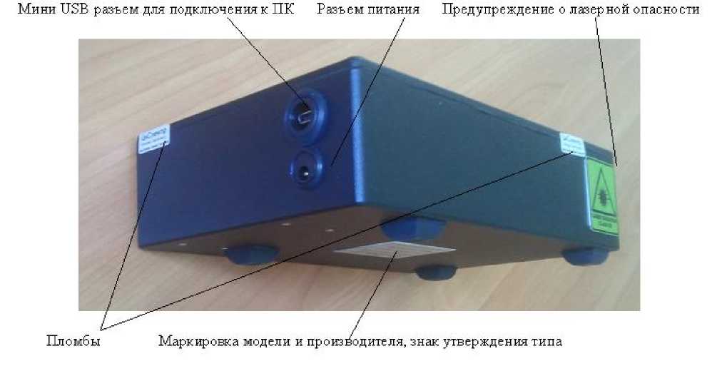Внешний вид. Спектрометры раман-люминесцентные портативные, http://oei-analitika.ru рисунок № 2