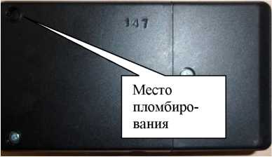Внешний вид. Калибраторы кажущихся зарядов, http://oei-analitika.ru рисунок № 2