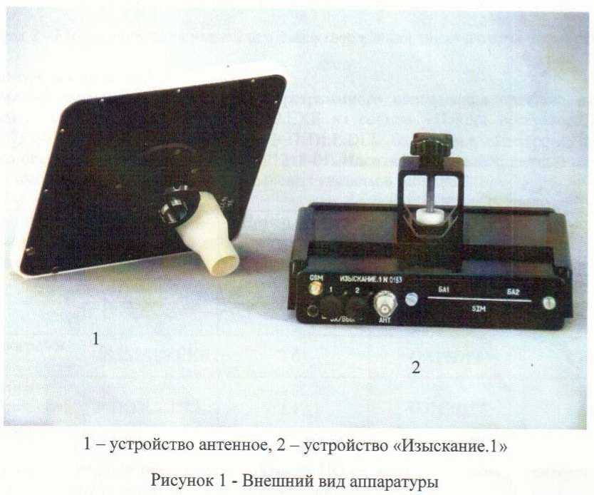 Внешний вид. Аппаратура , http://oei-analitika.ru рисунок № 1