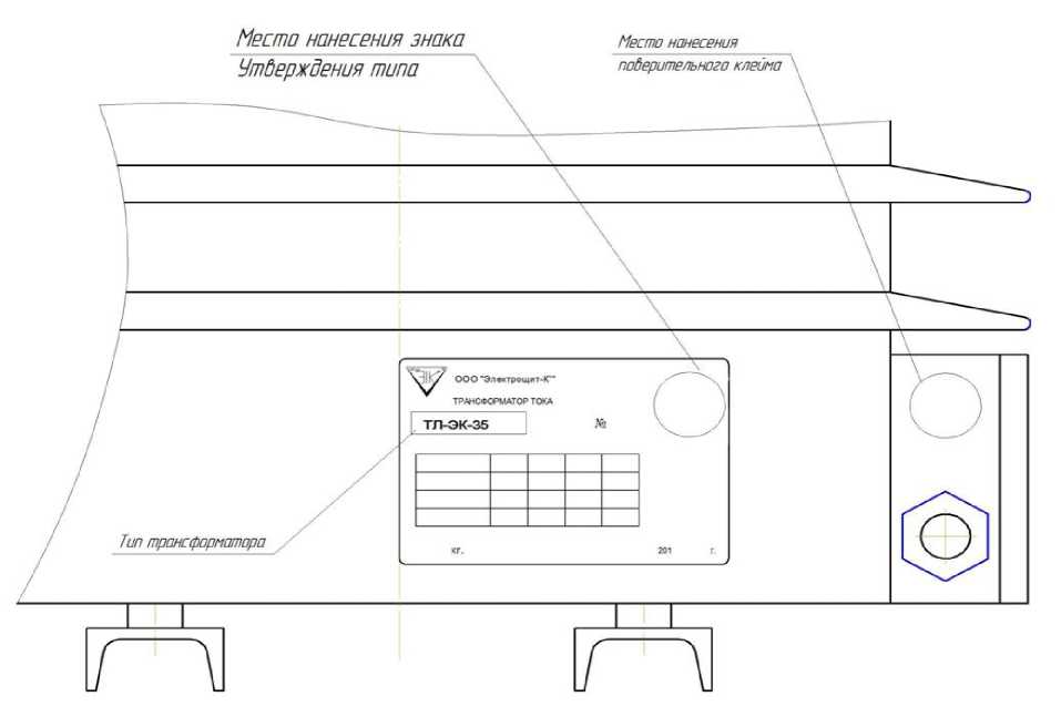 Внешний вид. Трансформаторы тока, http://oei-analitika.ru рисунок № 2