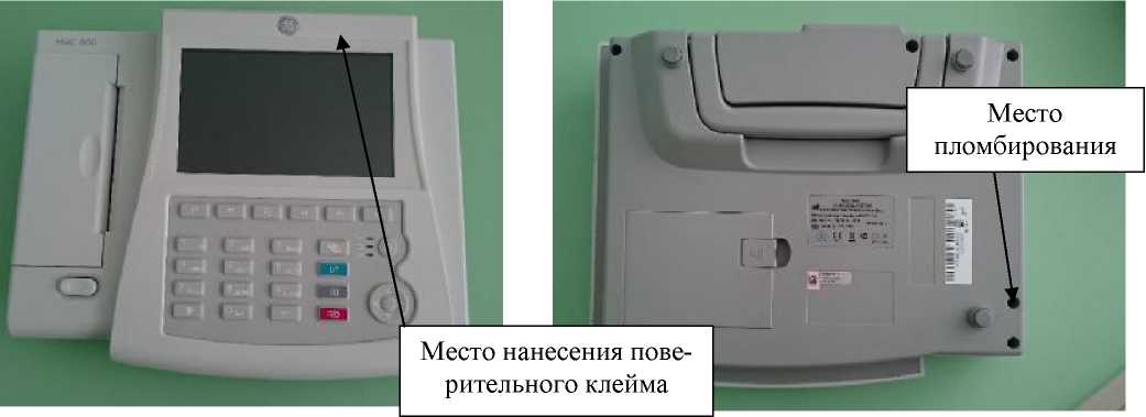 Внешний вид. Электрокардиографы, http://oei-analitika.ru рисунок № 1