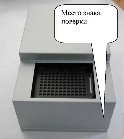 Внешний вид. Фотометры , http://oei-analitika.ru рисунок № 2