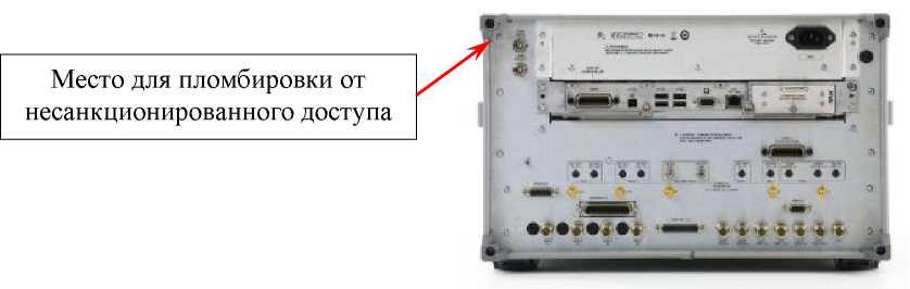 Внешний вид. Комплекс автоматизированный измерительно-вычислительный , http://oei-analitika.ru рисунок № 6
