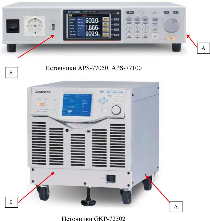 Внешний вид. Источники питания, http://oei-analitika.ru рисунок № 3