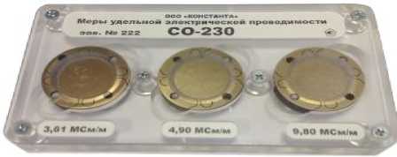 Внешний вид. Меры удельной электрической проводимости, http://oei-analitika.ru рисунок № 1