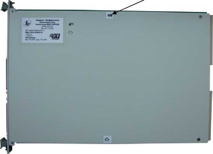 Внешний вид. Системы автоматизированные измерительные, http://oei-analitika.ru рисунок № 1