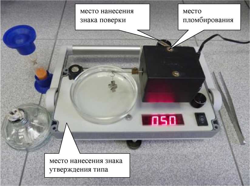 Внешний вид. Анализаторы жидкости тензиометрические портативные, http://oei-analitika.ru рисунок № 1
