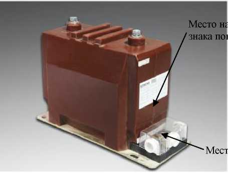 Внешний вид. Трансформаторы напряжения, http://oei-analitika.ru рисунок № 1