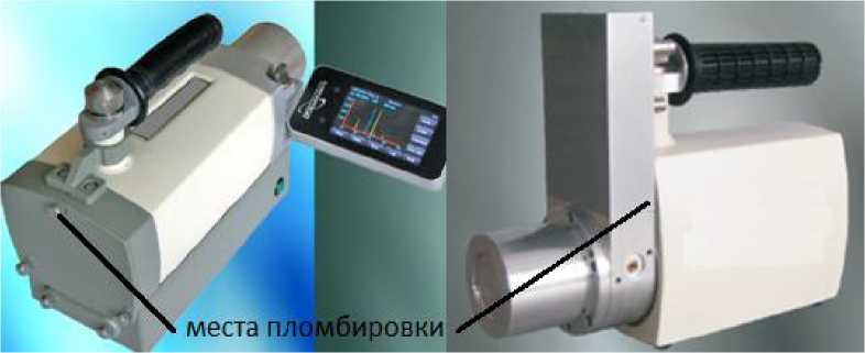 Внешний вид. Спектрометры портативные, http://oei-analitika.ru рисунок № 1