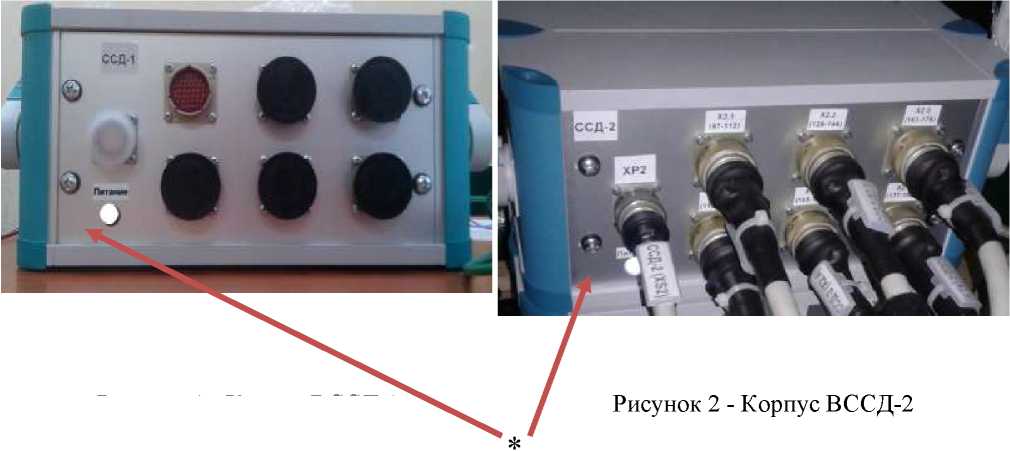 Внешний вид. Комплекс измерительно-вычислительный перемещаемый, http://oei-analitika.ru рисунок № 1