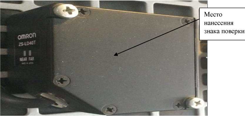 Внешний вид. Приборы лазерные для измерений перемещений, http://oei-analitika.ru рисунок № 1
