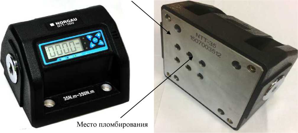 Внешний вид. Измерители крутящего момента силы электронные, http://oei-analitika.ru рисунок № 1