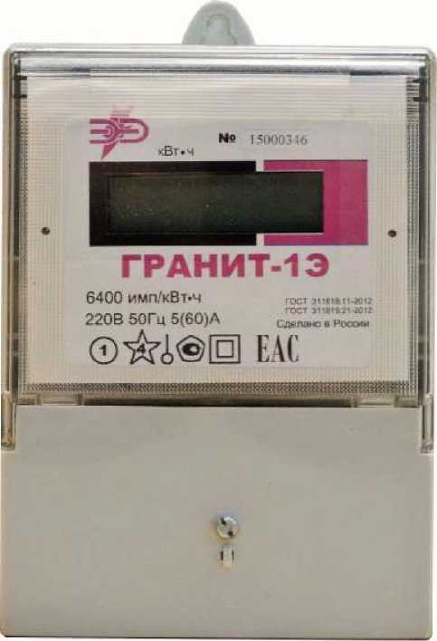 Внешний вид. Счетчики электрической энергии статические однофазные, http://oei-analitika.ru рисунок № 2