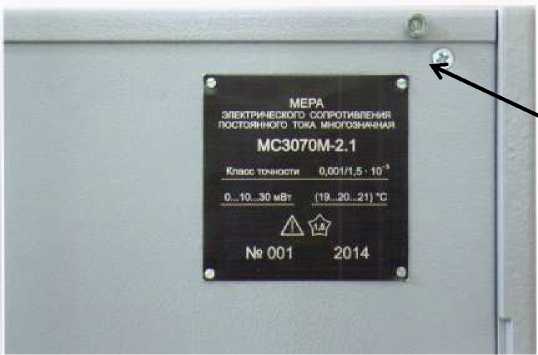 Внешний вид. Меры электрического сопротивления постоянного тока многозначные , http://oei-analitika.ru рисунок № 3